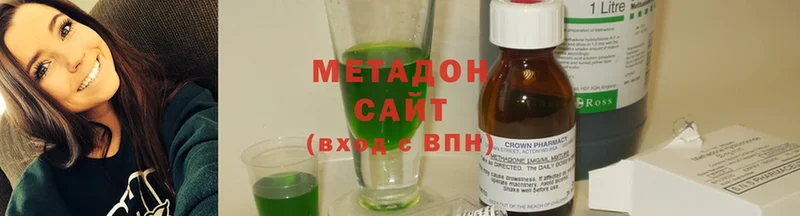 МЕТАДОН methadone  маркетплейс телеграм  Мензелинск 